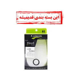 لانگزین - کفی ژله ای ضخیم خار پاشنه مدل LX-0508