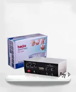 دستگاه فیزیوراپی 2 کاناله برجیس ST90