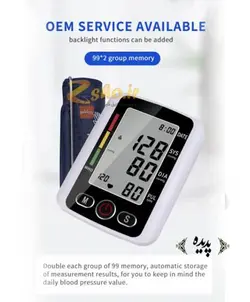 فشارسنج دیجیتالی سخنگومدل X180