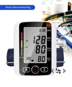 فشارسنج دیجیتالی سخنگومدل X180