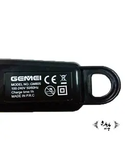 ماشین اصلاح شارژی Geemy 805