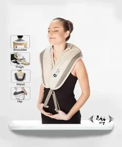 ماساژور همه کاره شال گردنی