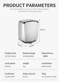 دست خشک کن اتوماتیک استیلPhantom 2000