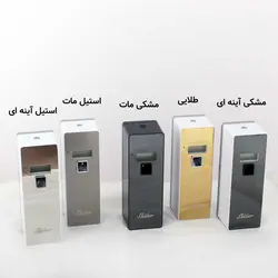 خوشبو کننده هوا قابل برنامه ریزی F3