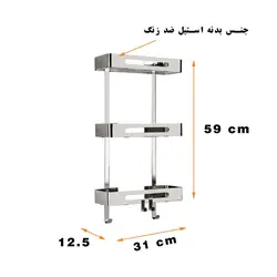 قفسه کنج حمام مدل استیل TR3