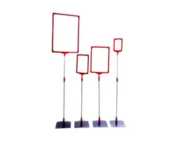 اتیکت ایستاده پایه فلزی