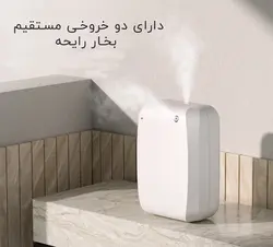 دستگاه خوشبو کننده هوا برقی مدل AZ-106