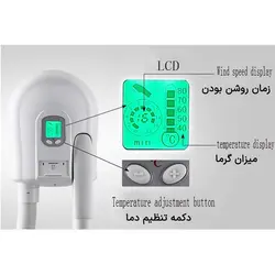 سشوار دیواری خرطومی R150 - 1500w