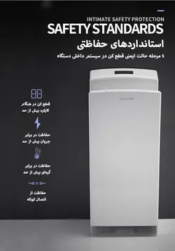 دست خشک کن برقی  سوپر جهت  TURBO 2X – نقره ای