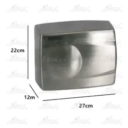 دست خشک کن اتوماتیک H150