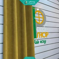 پرده پانچی آماده هازان (کتان) رنگ خردلی - پرده شاپ