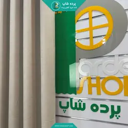 پرده پانچی آماده هازان (کتان) رنگ نقره ای - پرده شاپ