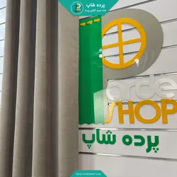 پرده پانچی آماده هازان (کتان) رنگ نوک مدادی - پرده شاپ