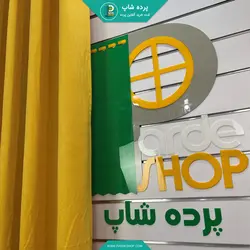 پرده پانچی آماده هازان (کتان) رنگ زرد - پرده شاپ