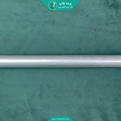 چوب پرده پانچی فلزی رنگ نقره‌ای مات - پرده شاپ