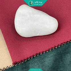 پرده آستر بلک اوت مدل ساده رنگ زرشکی همراه دوخت و نوار - پرده شاپ