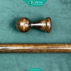 چوب پرده چوبی مدل ریلنا رنگ قهوه ای سوخته - پرده شاپ