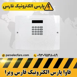 دزدگیر سیم کارتی مدل ECO4000