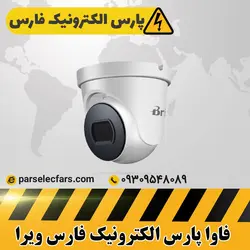 دوربین دام آنالوگ UVC68D85(3.6mm)