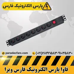پاور ماژول 8 پورت