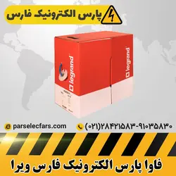 کابل شبکه CAT6 لگرند مدل CCA