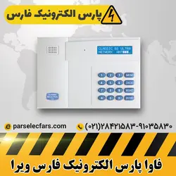 تلفن کننده سیم کارتی G1 ULTRA