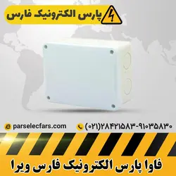 جعبه تقسیم 10*15 باکسیران