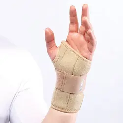 مچ بند آتل دار نئوپرنی دو طرفه - ADOR