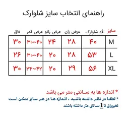 شلوارک ورزشی مردانه NYC