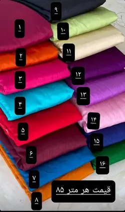 پارچه تافته ساده عرض بلند r108