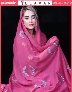 چادر گلدوزی بندری n420