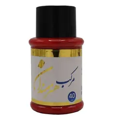 مرکب هنرمندان