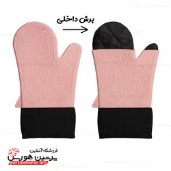 دستکش صورت سیلیکونی اسب