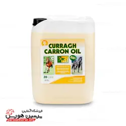روغن امگا 3 CURRAGH CARRON OIL 20 liter