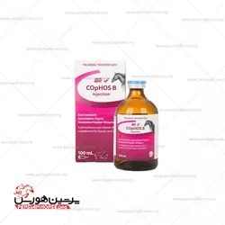 Cophos B injection