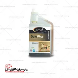 Dolophyt شربت لنگش