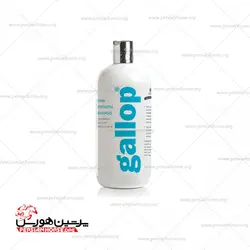 شامپو تقویت کننده فوق قوی گالوپ