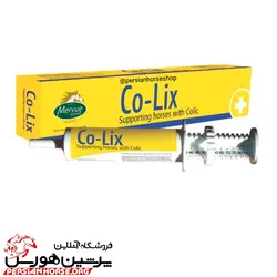 خمیر کولیک اسب Co-Lix