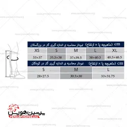 گتر چرم BEST RIDER CHOICE