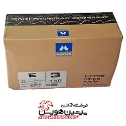 میخ نعلبندی موستاد mustad