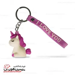 سرکلیدی اسب یونیکورن کوچک