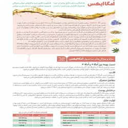 روغن 20 لیتری امگاایکس OmegaX