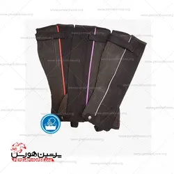 گتر جیر RIDER