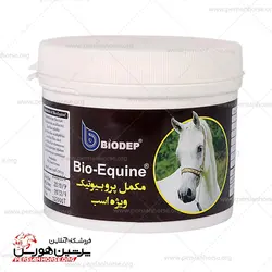 پروبیوتیک Bio-Equine