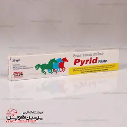 خمیرانگل پیرانتل pyrid