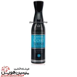 اسپری بدن Coat shine