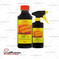 اسپری زخم اسب yellow lotion