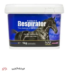 پودر تقویت نفس respirator naf