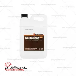 مکمل غذای اسب Neutrolene plus