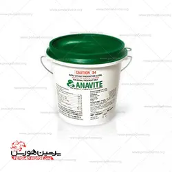Anavite